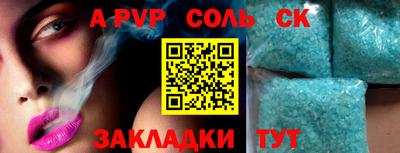 бутик Анжеро-Судженск