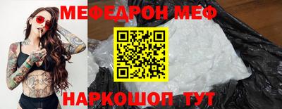 трава Ярцево