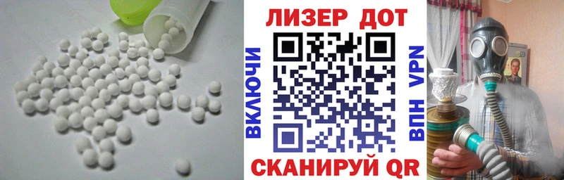 как найти закладки  Ростов-на-Дону  Лсд 25 экстази ecstasy 