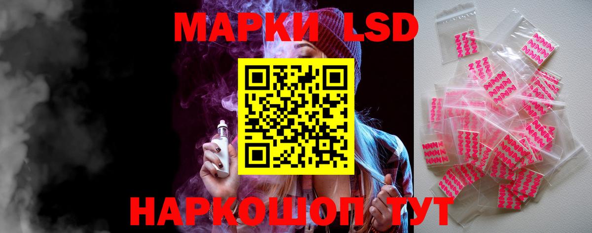 Лсд 25 экстази кислота Ростов-на-Дону