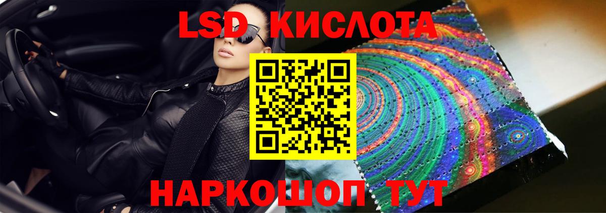 LSD-25 экстази кислота  Лсд 25 экстази ecstasy  Ростов-на-Дону  MEGA как зайти  Вход с VPN 