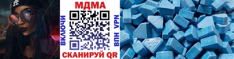 MDMA crystal  blacksprut зеркало  Ростов-на-Дону 