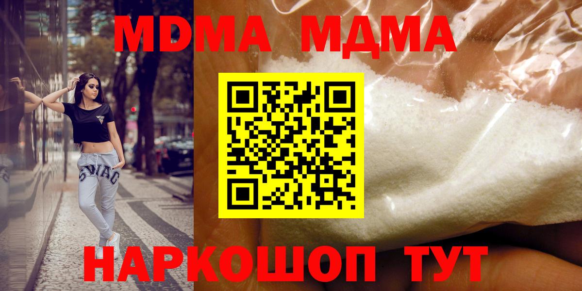  КОКАИН Ростов-на-Дону