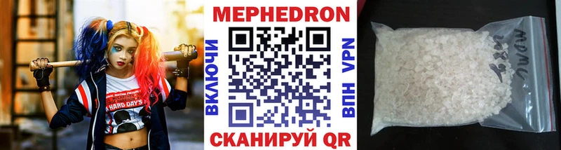 кракен tor  сайты даркнета состав  Меф кристаллы  даркнет сайт  Ростов-на-Дону 