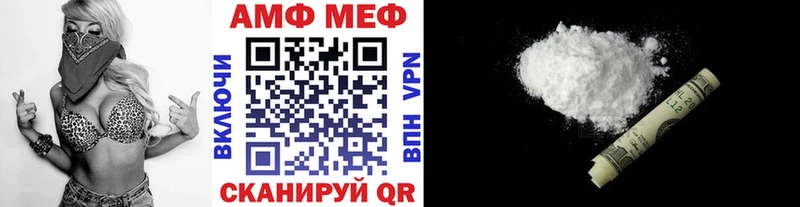 Первитин Methamphetamine  kraken ссылки  Ростов-на-Дону 