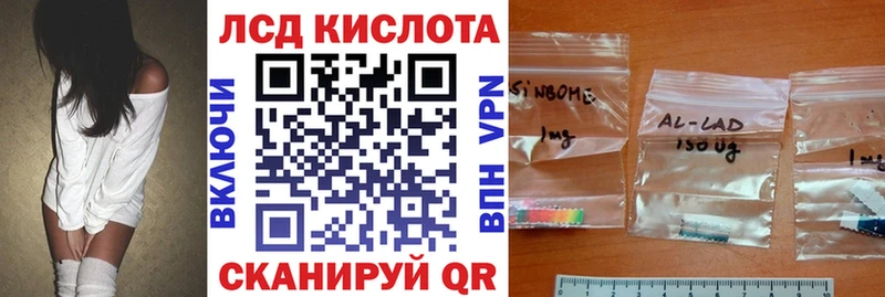 мега ТОР  Ростов-на-Дону  Марки N-bome 1,5мг  наркота 