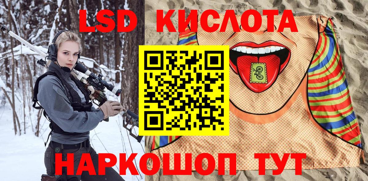 Марки NBOMe 1500мкг Ростов-на-Дону