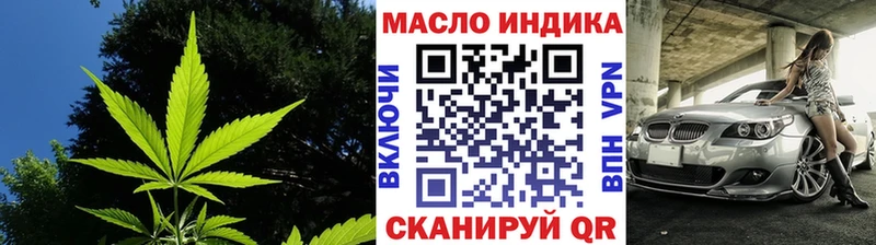 Дистиллят ТГК вейп Ростов-на-Дону