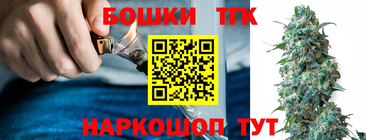 Бошки Шишки Ganja  МАРИХУАНА конопля  Каннабис тримм  Вход с VPN  Марихуана конопля  Ростов-на-Дону 