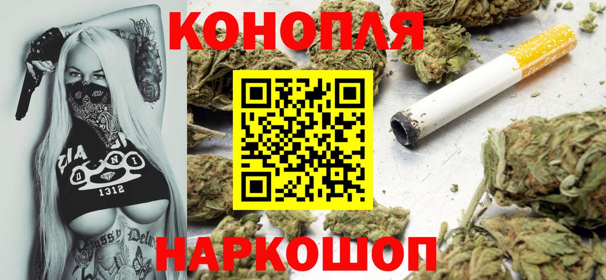 Шишки марихуана MAZAR Ростов-на-Дону